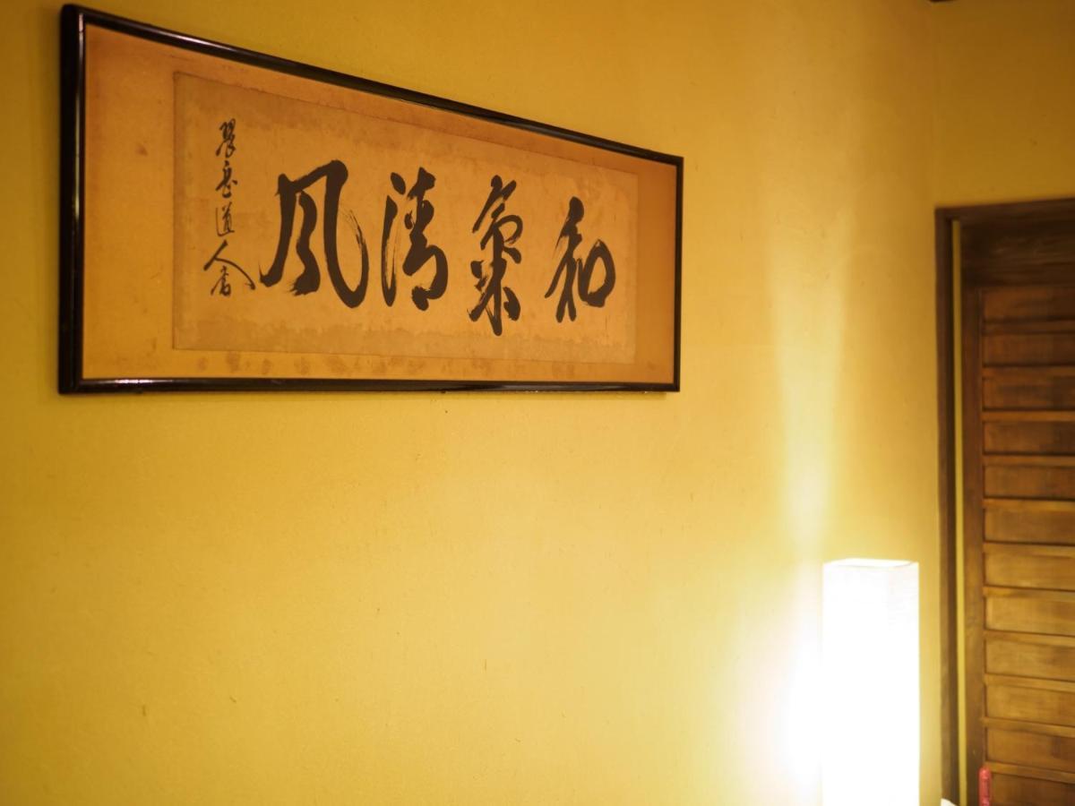 Holiday home Keith Wira Takasegawa House / Vacation 73694 Kyoto